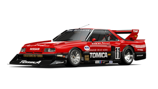 Skyline Super Silhouette